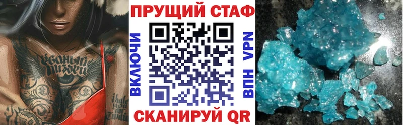 Цена Морозовск Галлюциногенные грибы  блэк спрут   ГАШ  Канабис  Меф мяу мяу 