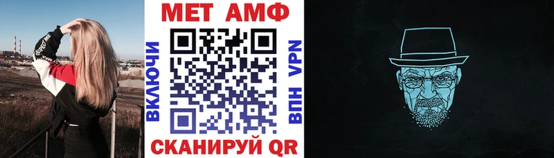 АМФЕТАМИН 97%  Морозовск 
