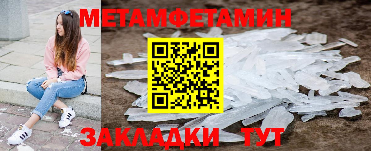 Amphetamine  АМФ Розовый  Amphetamine  Вход с VPN  Морозовск 