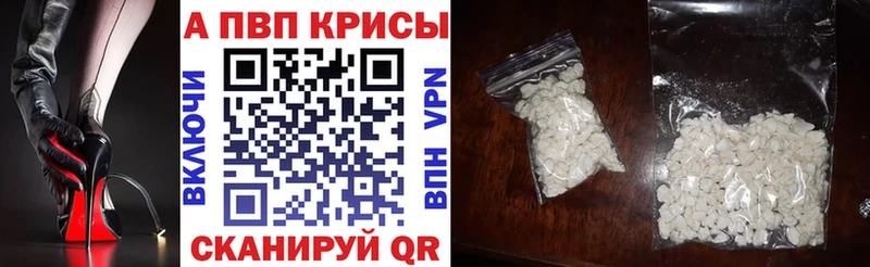 наркошоп  МЕГА зеркало  Alfa_PVP кристаллы  Морозовск 