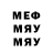Бутират Butirat Alex MW3