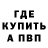 A PVP крисы CK Pawel Glowacz