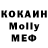 МДМА VHQ Rosmery Guevara