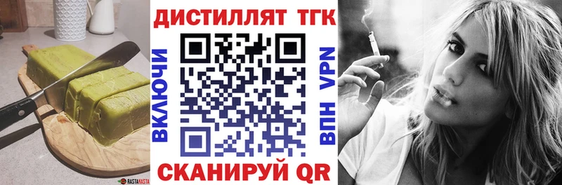 Печенье с ТГК конопля  что такое   Морозовск 
