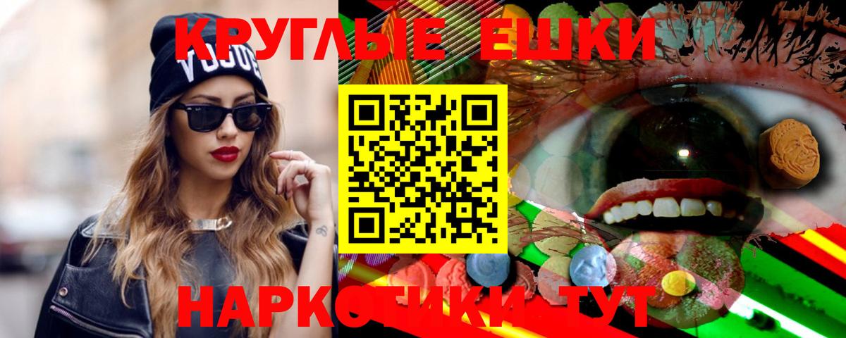 Ecstasy  Экстази DUBAI  Вход с VPN  Морозовск  Экстази TESLA 