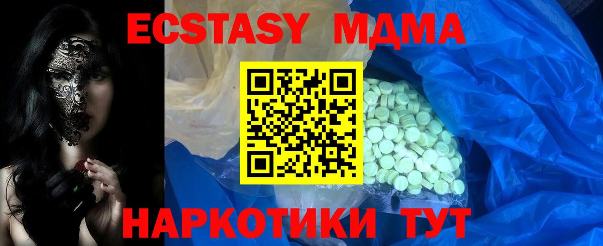 ЭКСТАЗИ TESLA Морозовск