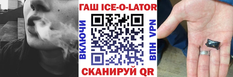 ГАШ Premium купить Морозовск