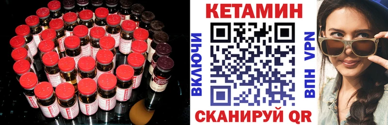 КЕТАМИН ketamine  Морозовск 