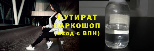 альфа пвп VHQ Рославль