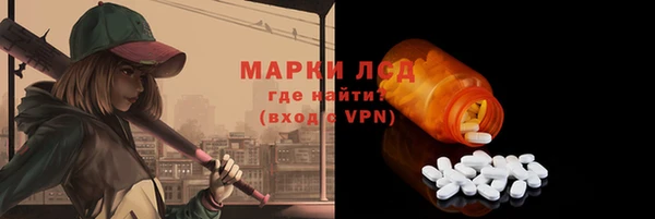 кокаин Алзамай