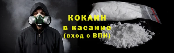 кокаин Алзамай