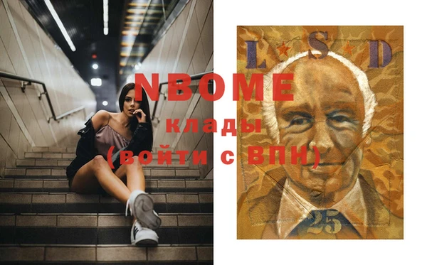 дурь Алексин
