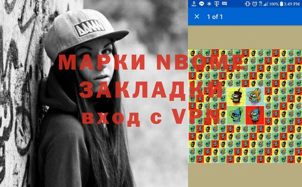 кокаин Алзамай