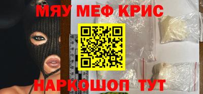 дистиллят марихуана Шебекино