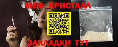 ГАЛЛЮЦИНОГЕННЫЕ ГРИБЫ Шелехов
