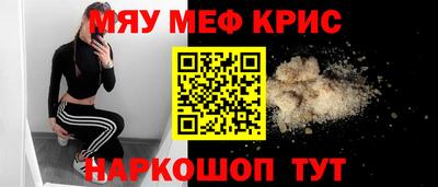 дистиллят марихуана Шебекино