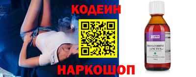 ГАЛЛЮЦИНОГЕННЫЕ ГРИБЫ Шелехов