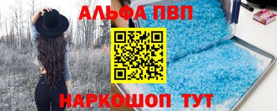 трава Шахты