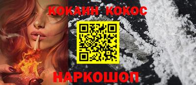 ГАЛЛЮЦИНОГЕННЫЕ ГРИБЫ Шелехов
