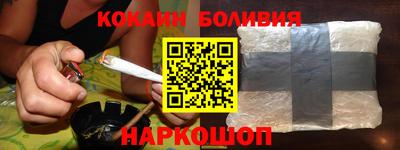 ГАЛЛЮЦИНОГЕННЫЕ ГРИБЫ Шелехов