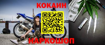 трава Шахты