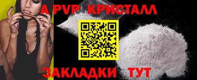 трава Шахты