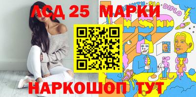 дистиллят марихуана Шебекино