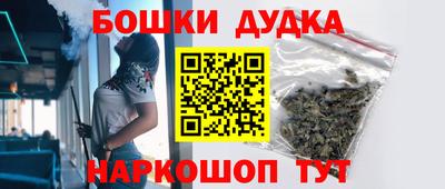 ГАЛЛЮЦИНОГЕННЫЕ ГРИБЫ Шелехов
