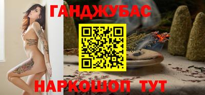 трава Шахты