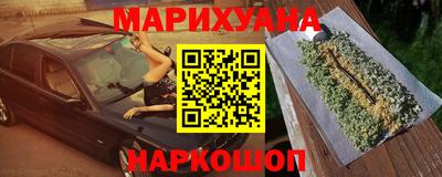 ГАЛЛЮЦИНОГЕННЫЕ ГРИБЫ Шелехов