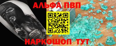 дистиллят марихуана Шебекино