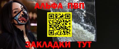 ГАЛЛЮЦИНОГЕННЫЕ ГРИБЫ Шелехов