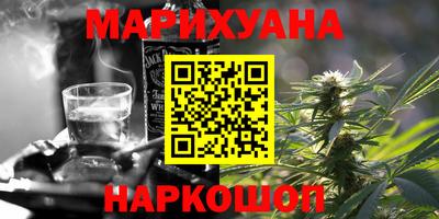 дистиллят марихуана Шебекино