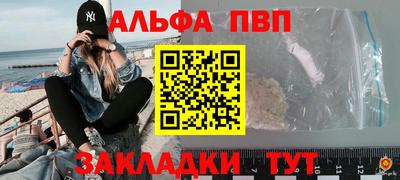 дистиллят марихуана Шебекино
