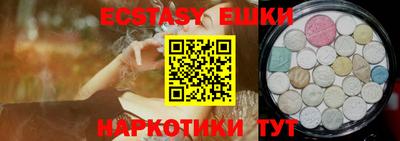 ГАЛЛЮЦИНОГЕННЫЕ ГРИБЫ Шелехов