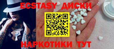 трава Шахты