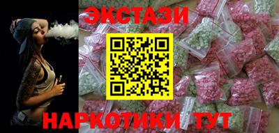трава Шахты