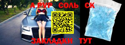 дистиллят марихуана Шебекино