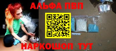 дистиллят марихуана Шебекино
