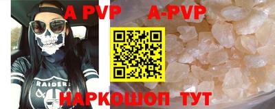 ГАЛЛЮЦИНОГЕННЫЕ ГРИБЫ Шелехов