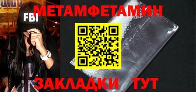 трава Шахты