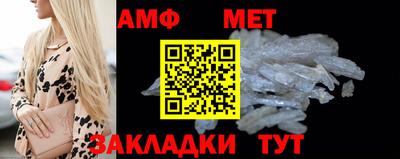 трава Шахты