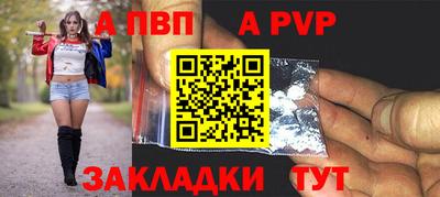 дистиллят марихуана Шебекино