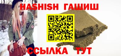 ГАЛЛЮЦИНОГЕННЫЕ ГРИБЫ Шелехов