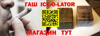 дистиллят марихуана Шебекино