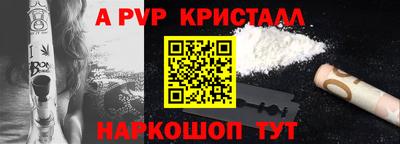 дистиллят марихуана Шебекино