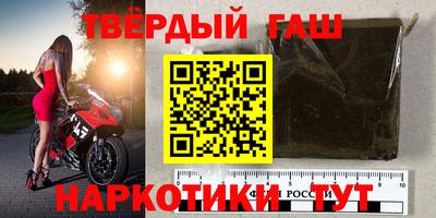 трава Шахты