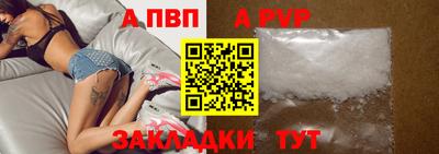 дистиллят марихуана Шебекино