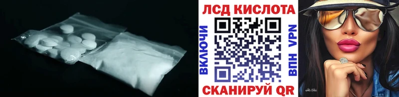 ЛСД экстази кислота купить наркотик Морозовск