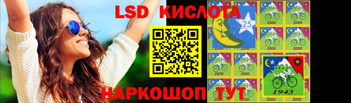 LSD-25 экстази ecstasy Морозовск